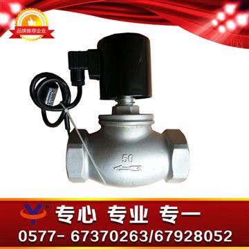 不銹鋼蒸汽電磁閥